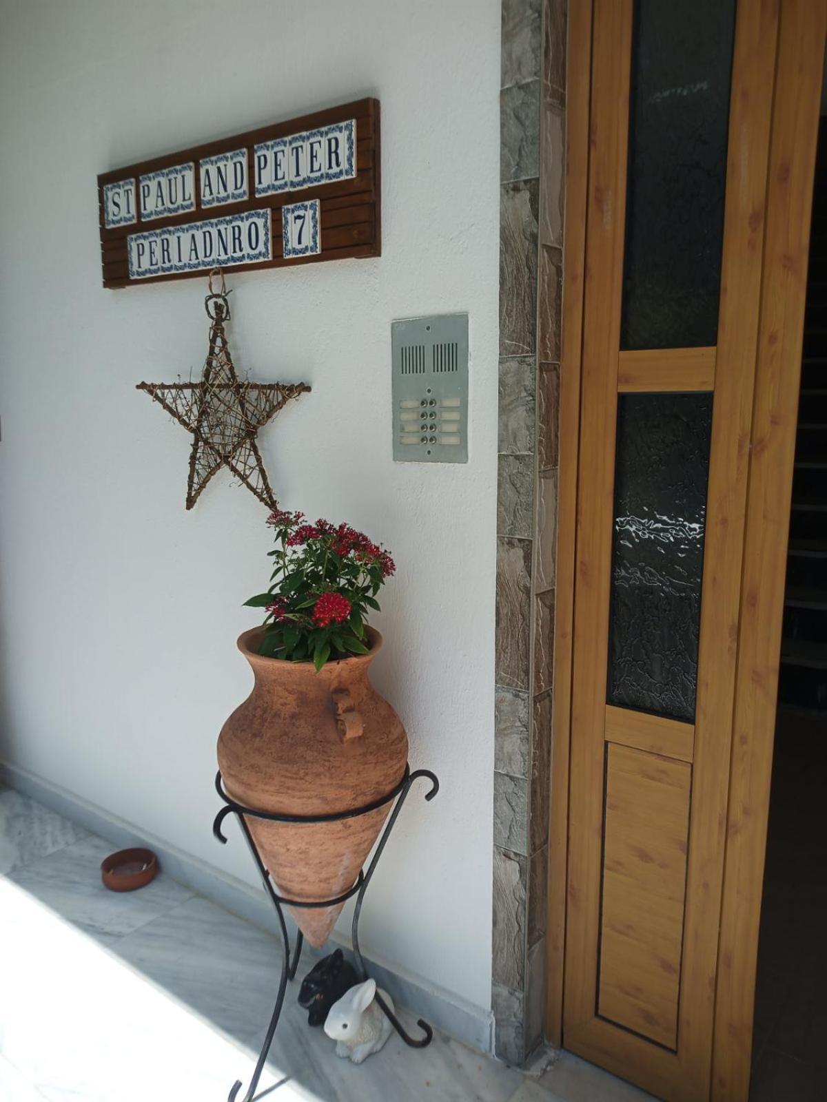St Paul And Peter'S House Apartment อัสโปรวาลตา ภายนอก รูปภาพ